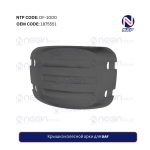 Крышка колесной арки для DAF