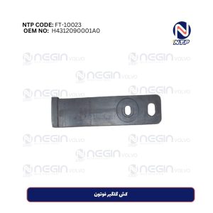 کش گلگیر فوتون