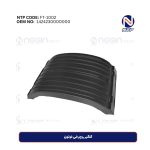 گلگیر چرخی فوتون، طراحی شده برای کامیون‌ها و ماشین‌های سنگین فوتون، با جنس مقاوم و طراحی آیرودینامیک. محافظ بدنه خودرو، کاهش هزینه‌های نگهداری و افزایش ایمنی در شرایط جاده‌ای مختلف.