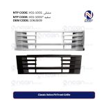 Classic Volvo FH Front Grille