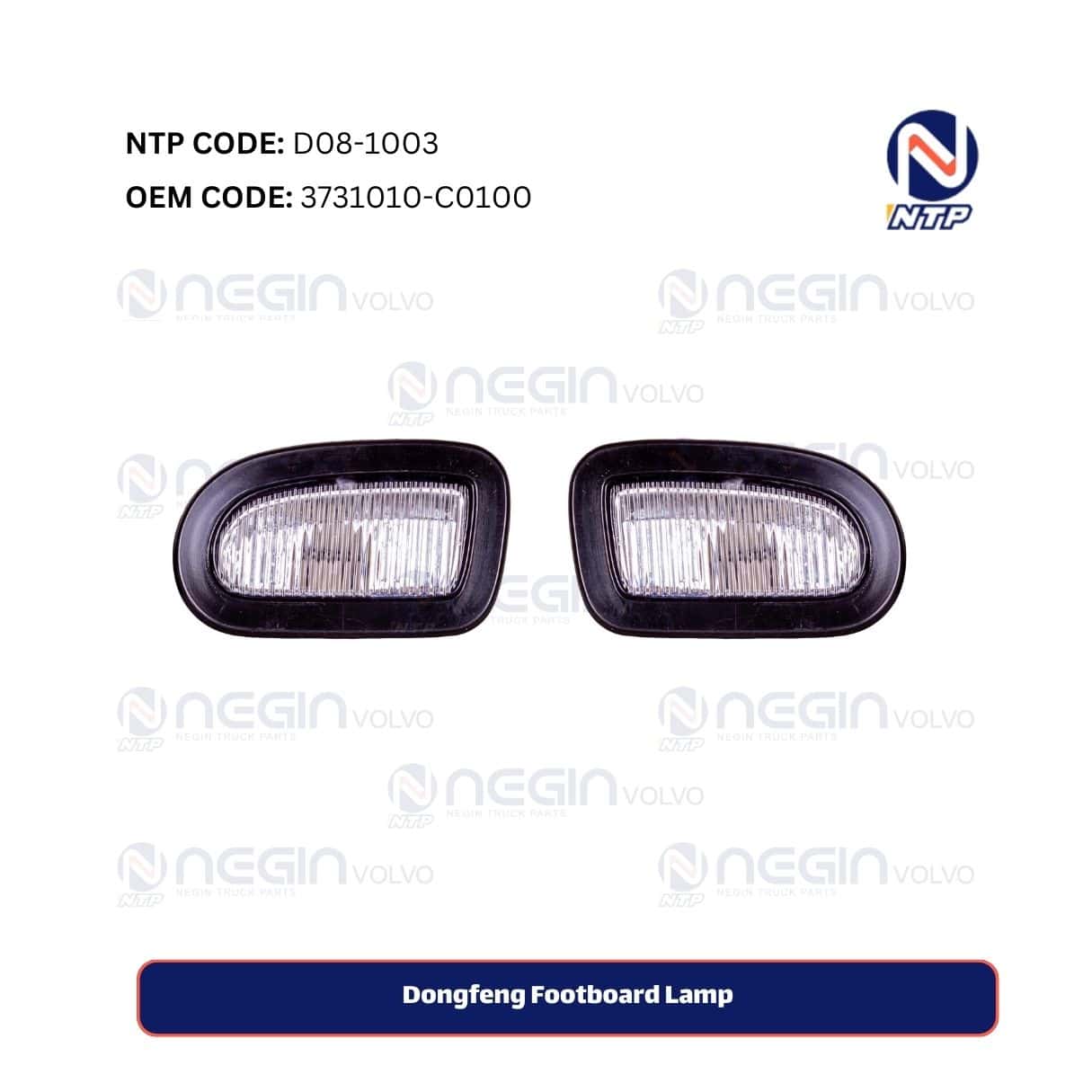 Dongfeng Footboard Lamp Dongfeng Footboard Lamp - Enhance Vehicle Safety & Aesthetics