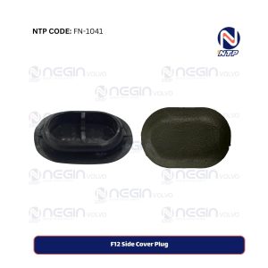 F12 Side Cover Plug