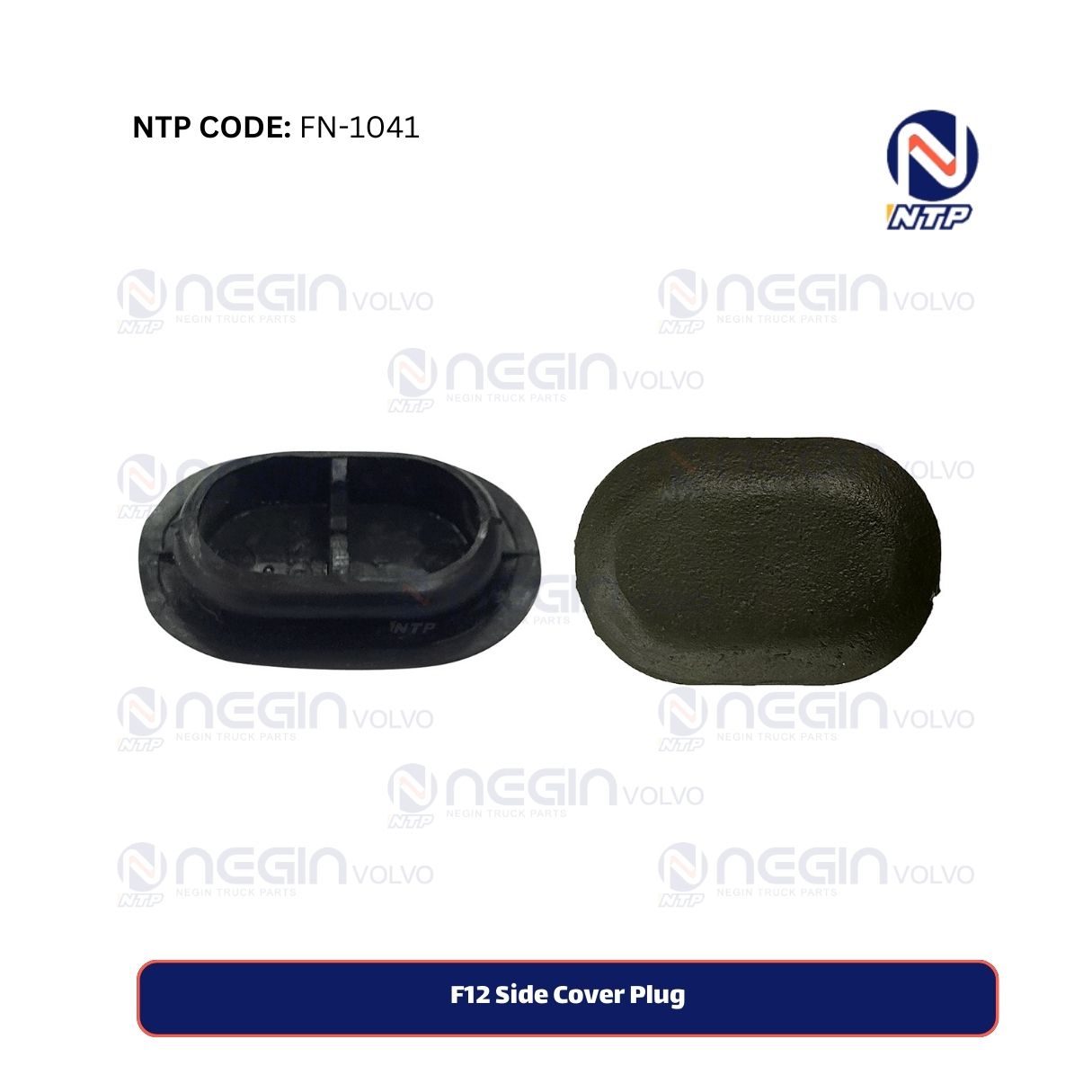 F12 Side Cover Plug F12 Side Cover Plug