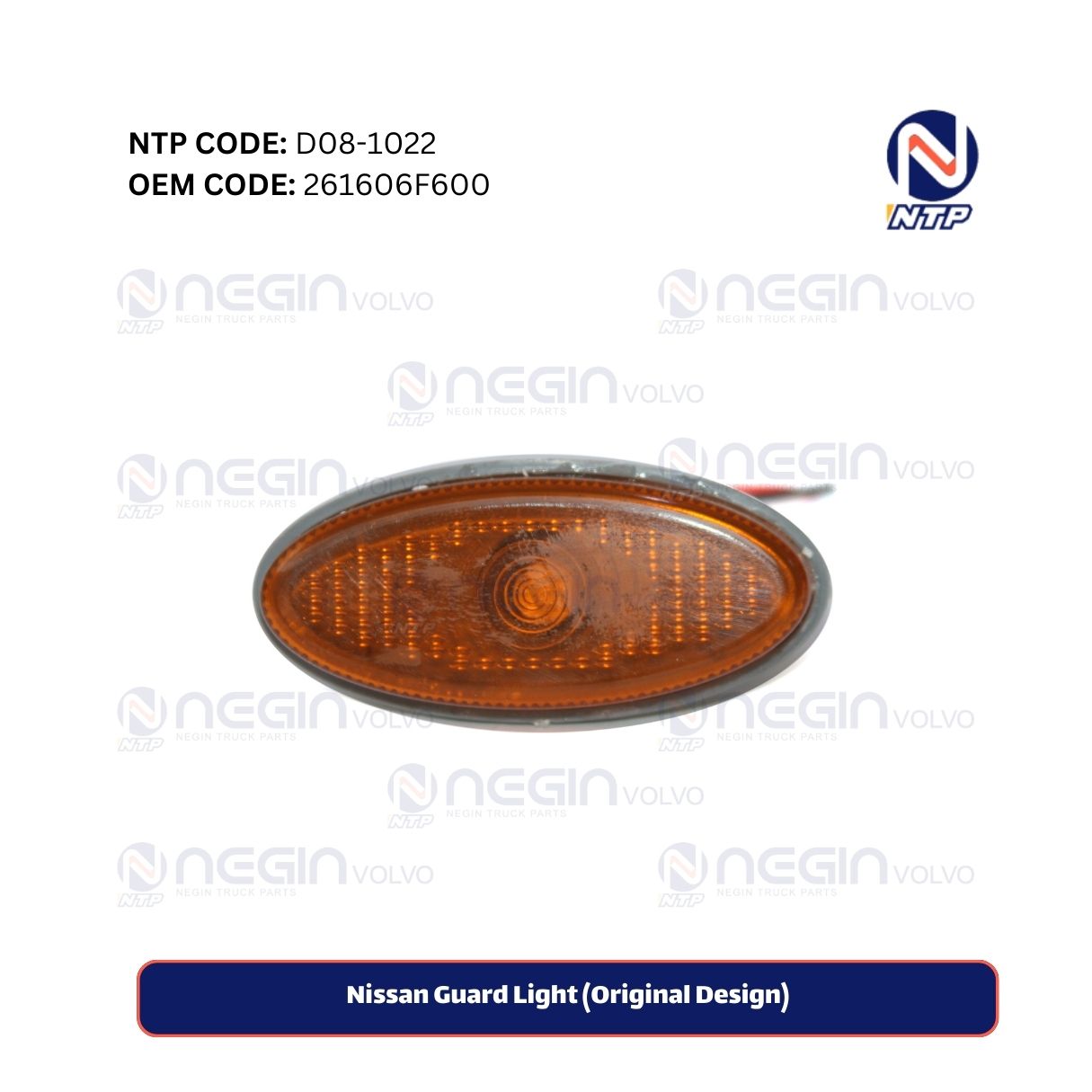 Nissan Guard Light (Original Design) Nissan Guard Light (Original Design)