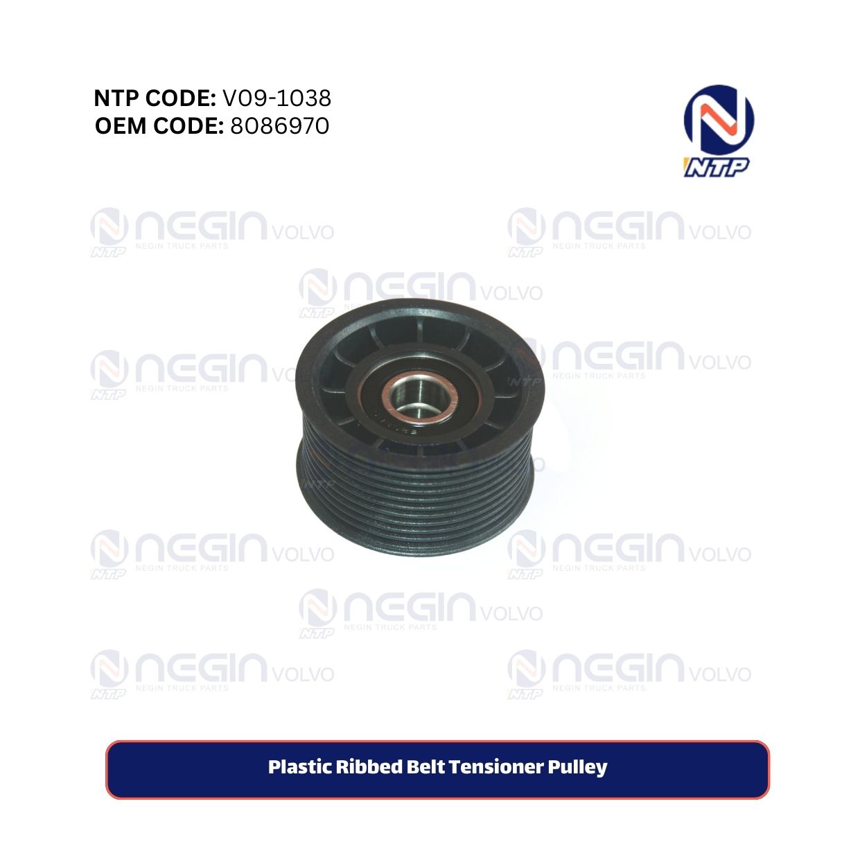 Plastic Ribbed Belt Tensioner Pulley Plastic Ribbed Belt Tensioner Pulley