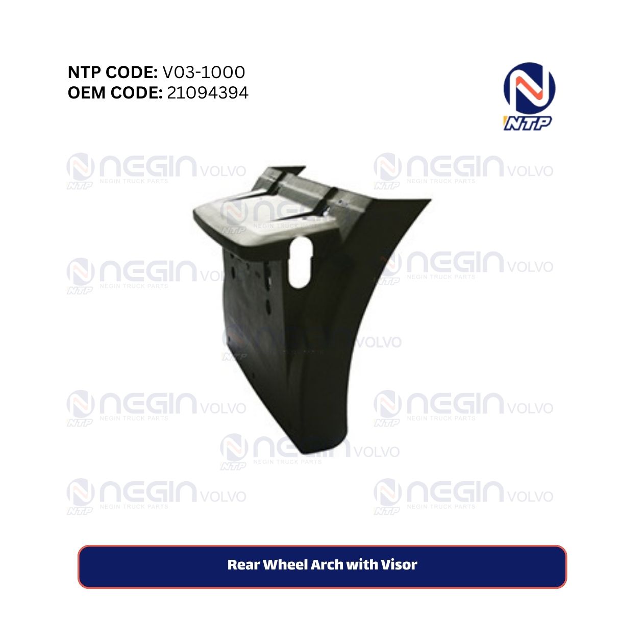 Rear Wheel Arch with Visor Rear Wheel Arch with Visor