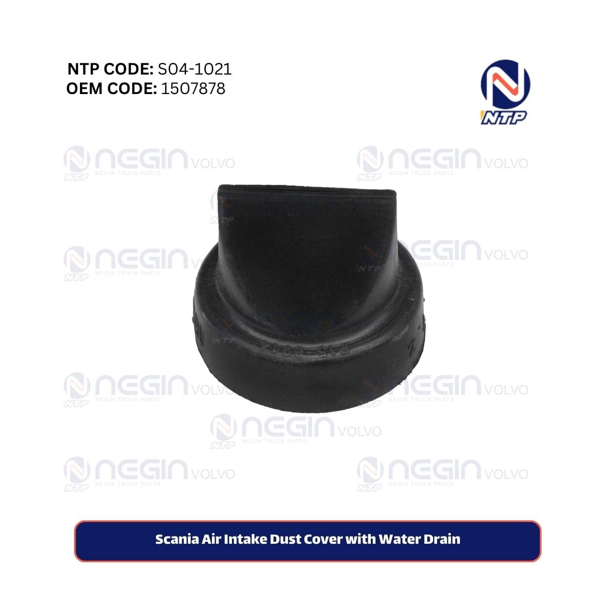 Scania Air Intake Dust Cover with Water Drain Scania Air Intake Dust Cover with Water Drain | OEM Code (1507878)