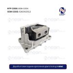 Двухболтовое заднее крепление двигателя для BENZ