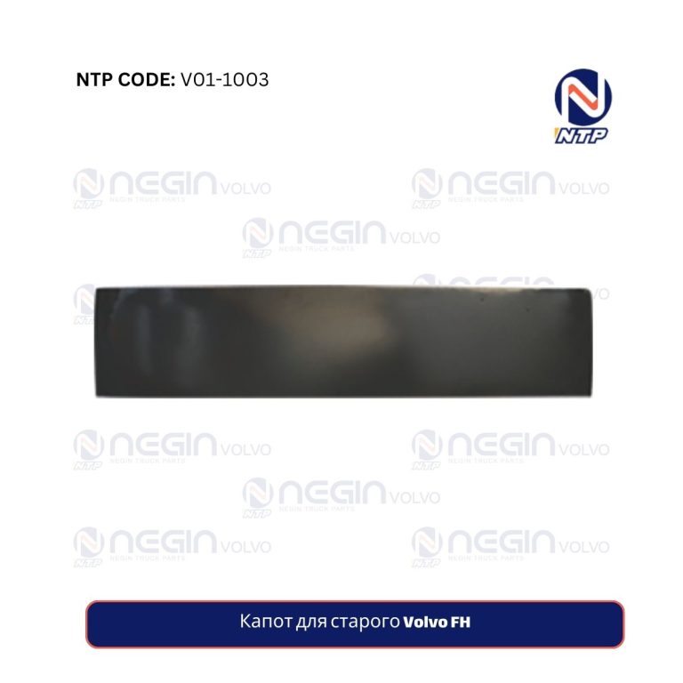 Капот для старого Volvo FH