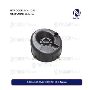 Крышка воздухозаборника Scania