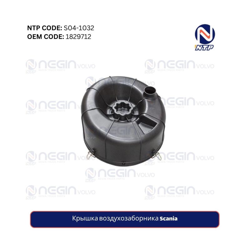 Крышка воздухозаборника Scania