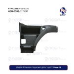 Правая большая подножка для старого Volvo FH