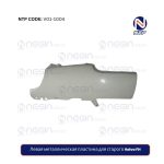 Левая металлическая пластина для старого Volvo FH