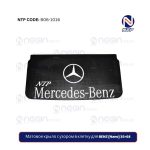 Матовое крыло с узором в клетку для BENZ (Nano) 35×68