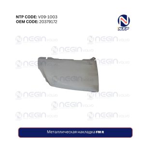 Металлическая накладка FM R
