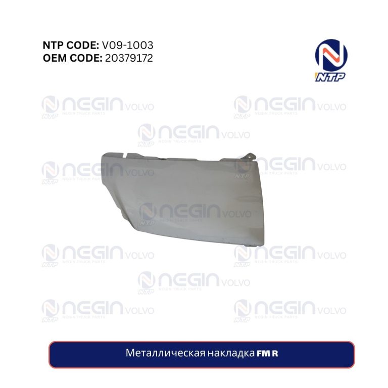 Металлическая накладка FM R