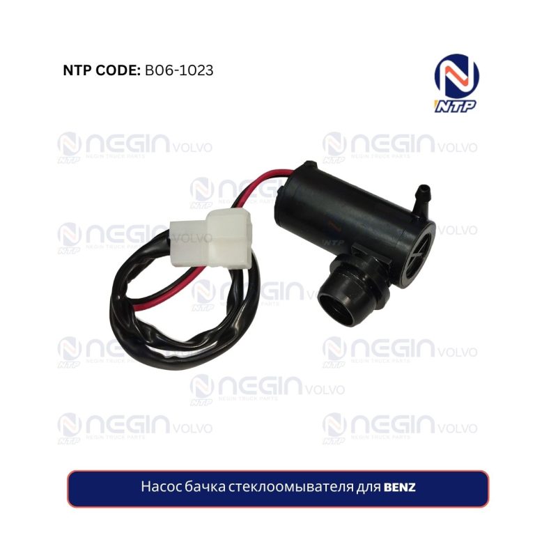 Насос бачка стеклоомывателя для BENZ