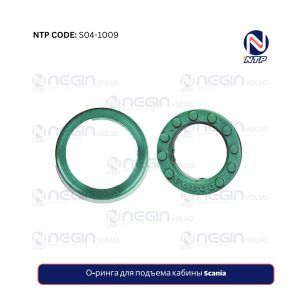 О-ринга для подъема кабины Scania