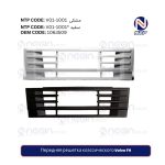 Передняя решетка классического Volvo FH