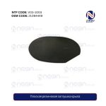 Плоская резиновая заглушка крыла