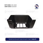 Правая подножка Volvo FH | Прочность, лёгкая установка, доступная цена