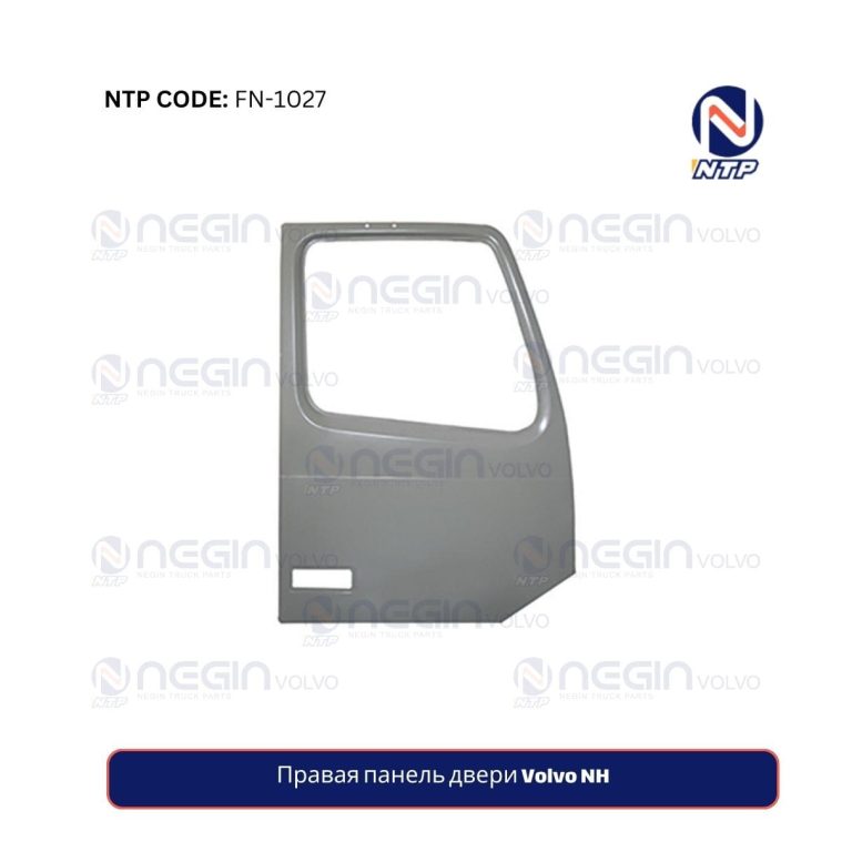 Правая панель двери Volvo NH