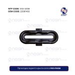 Прокладка заднего крыла колеса FH13-FH500