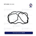 Прокладка крышки FM-FH