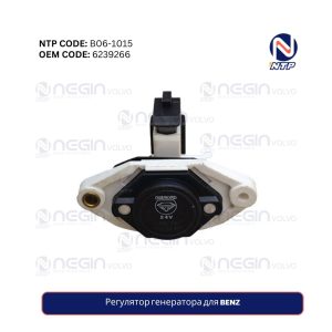 Регулятор генератора для BENZ