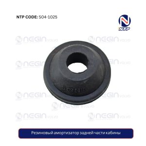 Резиновый амортизатор задней части кабины