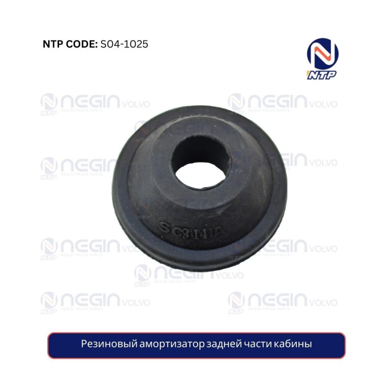 Резиновый амортизатор задней части кабины