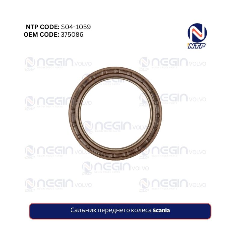 Сальник переднего колеса Scania
