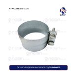 Сетчатый крепеж выхлопной трубы Volvo F12