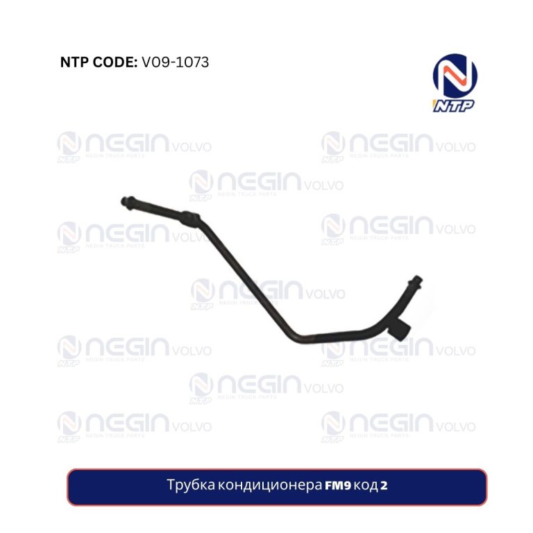 Трубка кондиционера FM9 код 2