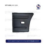 Часть заднего защитного кожуха (Кайт) Scania правая