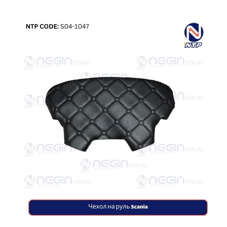 Чехол на руль Scania