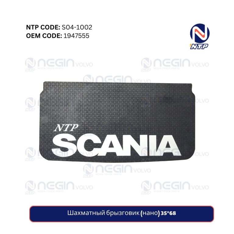 Шахматный брызговик (нано) 3568