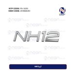 خرید آرم NH12 برای کامیون Volvo | نماد قدرت و کیفیت