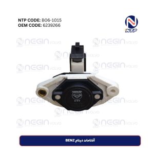 آفتامات دینام BENZ