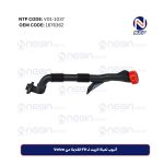 أنبوب تعبئة الزيت لـ FH القديمة من Volvo