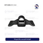 أنواع قاعدة الذقن جوست بثلاثة براغي 185