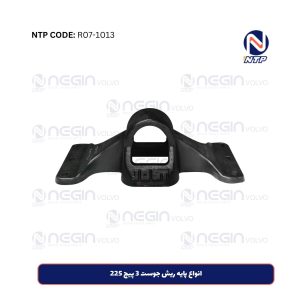 انواع پایه ریش جوست 3 پیچ 225