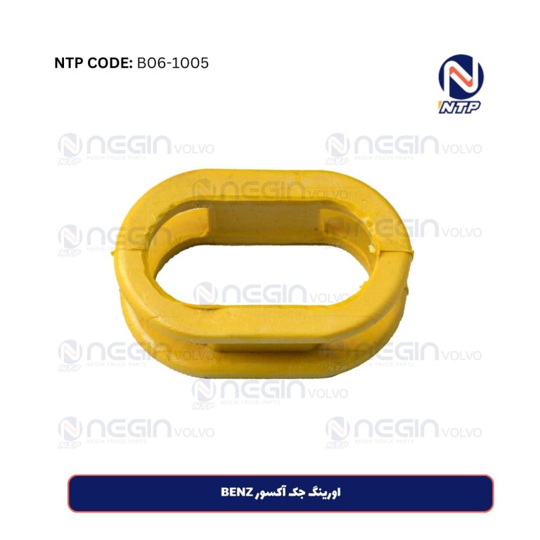 اورینگ جک آکسور BENZ