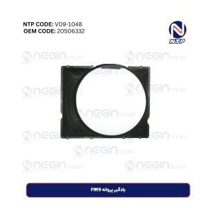 بادگیر پروانه FM9