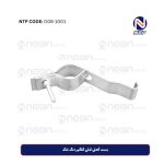 بست آهنی کش گلگیر دنگ فنگ | خرید ارزان و کیفیت عالی برای کامیون