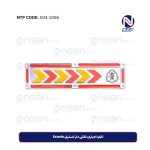 تابلو اجباری فلش دار استیل Scania