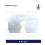 تفلون روی ریش هوو