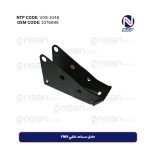 حامل مساعد خلفي FM9