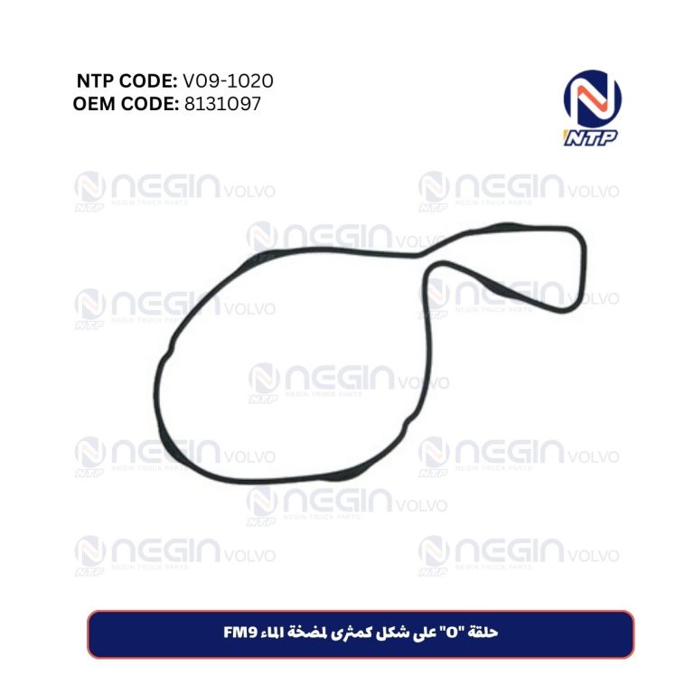 حلقة O على شكل كمثرى لمضخة الماء FM9