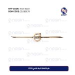 حلية كاملة لشبك أمامي FH13